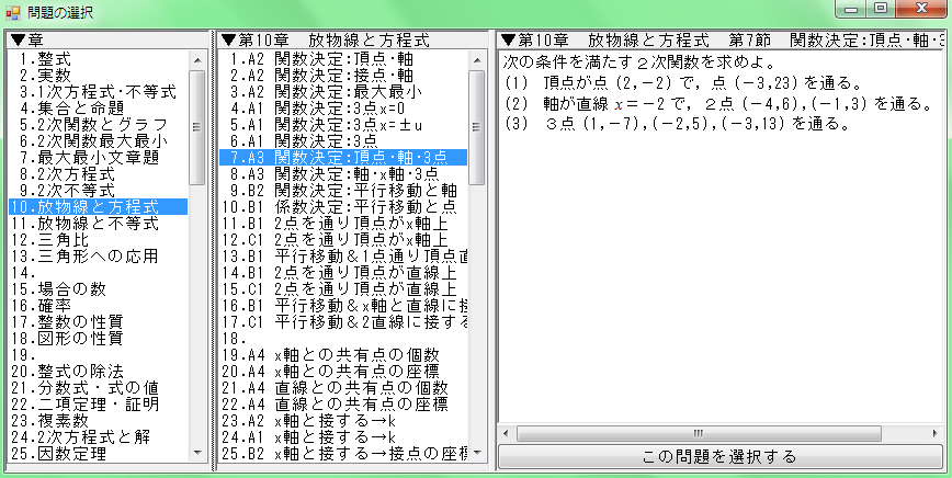 心に強く訴える 数学 プリント 作成 壁紙 配布 心に強く訴える 数学 プリント 作成 壁紙 配布